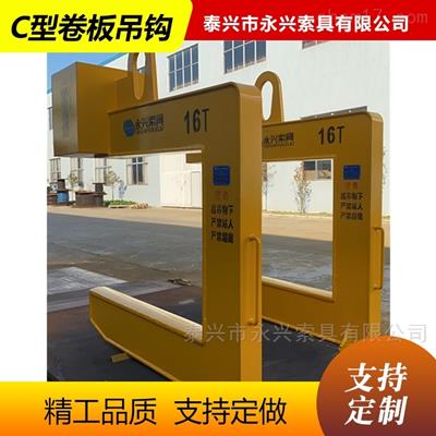 18T卷板吊鉤價格